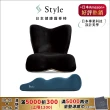 【Style】PREMIUM DX 健康護脊椅墊 頂級款+Recovery Pole 3D身形舒展棒(護脊坐墊/美姿調整椅)