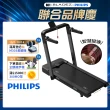 【Philips 飛利浦】FIT3102T 飛利浦感應變速跑步機-小赤狐(紅外線減速感應/蜂巢式緩震/輕巧摺疊免安裝)
