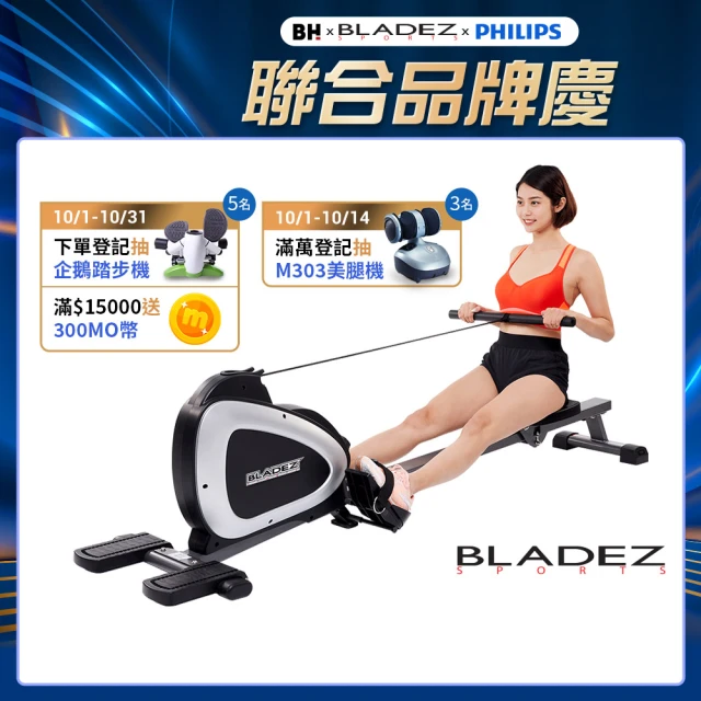 【BLADEZ】F2636 磁控划船機(靜音/摺疊收納/肌肉訓練)
