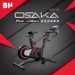 【BH歐洲百年品牌】H9110 Osaka ProAction智能訓練單車(防鏽塗裝/32段阻力/ZWIFT)
