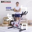 【BH歐洲百年品牌】RC4磁控飛輪智型車(可調式結構/飛梭旋鈕/ZWIFT/線上課程/技師安裝)