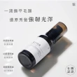 【EDNA】強韌修復恬栗賦活精萃100ml_共3入(撫平毛躁/活絡毛髮/髮絲蓬鬆)