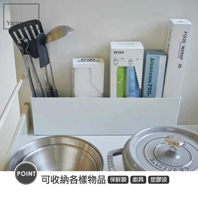 【YAMAZAKI】tower櫥櫃分隔置物架-白(廚房收納架/櫥櫃收納/抽屜收納/置物架/儲物架/槽下收納) 