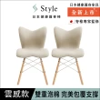 【Style】Chair PM 健康護脊座椅 雲感款 兩入組(餐椅/工作椅/休閒椅)