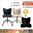 【Style】Chair PMC 健康護脊電腦椅 雲感款+PREMIUM DX 健康護脊椅墊 奢華頂級款(辦公椅/工作椅/休閒椅)