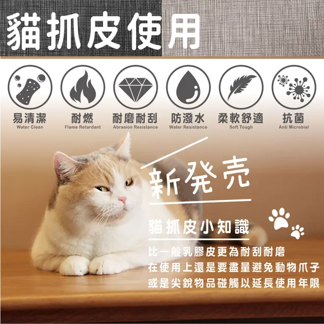 【ASSARI】達妮貓抓皮舒適L型沙發(可左右變化)