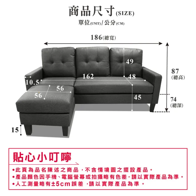 【ASSARI】達妮貓抓皮舒適L型沙發(可左右變化)