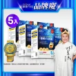 【Endear穎達生技】德國頂級 rTG 魚油60顆x5入組(林美秀推薦/德國KD原廠授權/保健禮盒)
