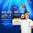 【Endear 穎達生技】德國頂級 rTG 魚油60顆x8入組(林美秀推薦/德國KD原廠授權/保健禮盒)