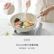 【Zodiac 諾帝亞_買1鍋送1鍋】花漾輕量鑄造IH雙口不沾深炒雙鍋組(多款選/不挑爐具)