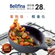 【日本Arnest】Bellfina鑽石極輕化平底深型不沾炒鍋-28cm(不沾鍋 瓦斯爐適用/IH爐適用/三色任選一)