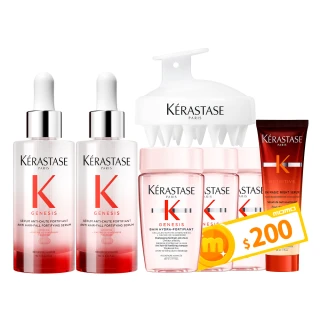 【KERASTASE 巴黎卡詩】粉漾芯生頭皮精華雙入組(頭皮精華/頭皮保養/蓬鬆/養髮)