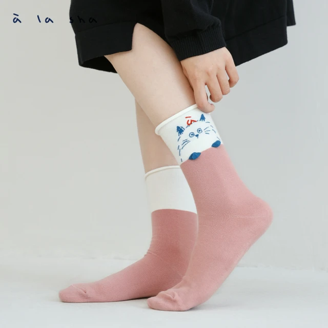 【a la sha】立體手手miao中筒襪
