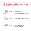 【KLORANE 蔻蘿蘭官方直營】SOS舒敏三步驟護理組(洗髮精+髮膜+頭皮精華)