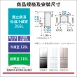 【HITACHI 日立】614L一級能效日製變頻六門冰箱(RHW620RJ-X)