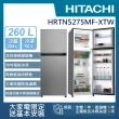 【HITACHI 日立】260L一級能效變頻雙門右開冰箱(HRTN5275MF-XTW)
