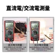 【ANENG】全新升級數字萬用表(電阻測量器  蜂鳴器檢測  三用電錶 電容 二級管測量儀 直流電壓測量)