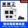 【OKAY!】國際變壓器 2500W 電壓轉接頭 電壓切換 旅行萬用接頭 萬用轉接插座 3-AT2025(雙向轉換變壓器)