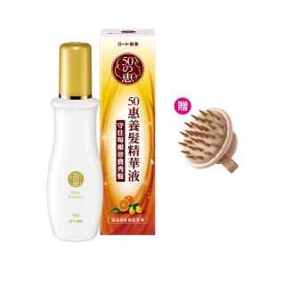 即期品【50 惠】養髮精華液 160mL(日本樂敦製藥  頭皮精華 強韌髮根 增加豐盈感)