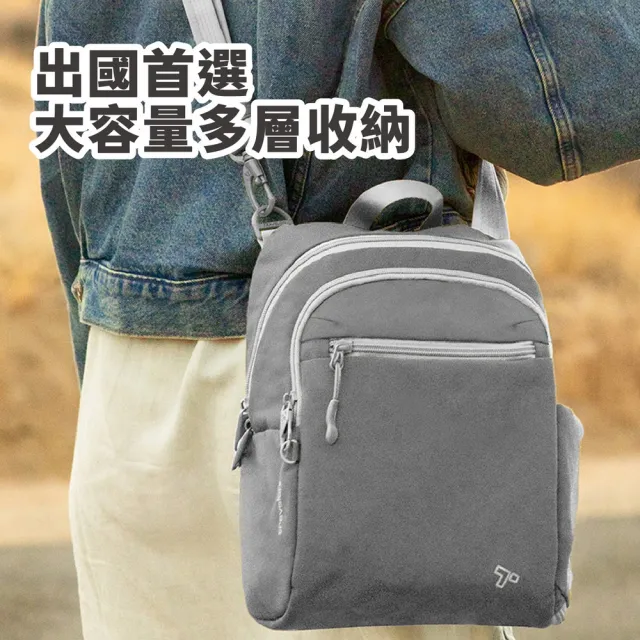 【Travelon】美國 Voyages 4層防盜斜背包 象灰 / 防盜側背包 防盜包 RFID