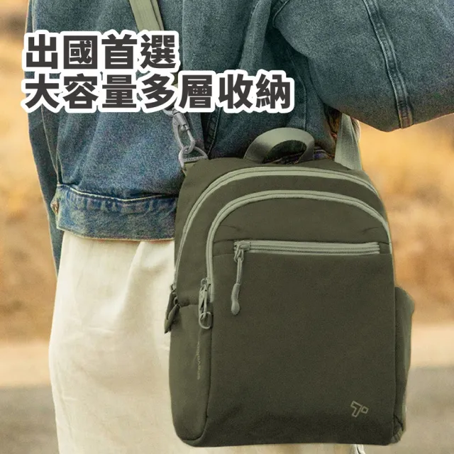 【Travelon】美國 Voyages 4層防盜斜背包 酪梨 / 防盜側背包 防盜包 RFID