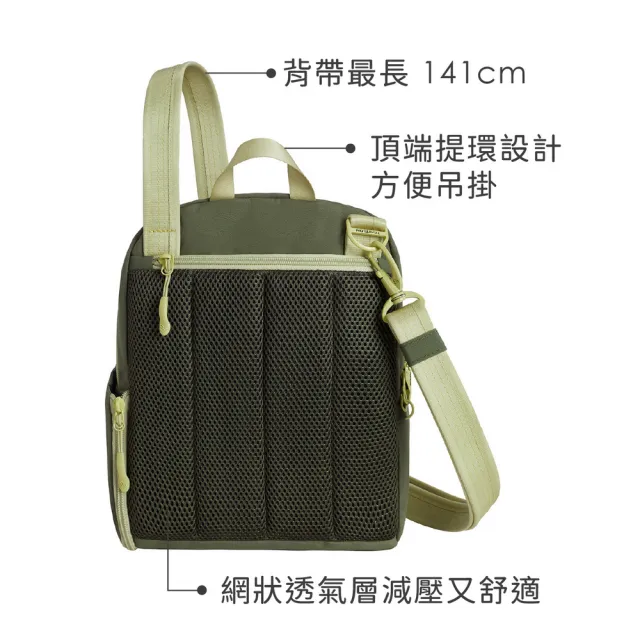 【Travelon】美國 Voyages 4層防盜斜背包 酪梨 / 防盜側背包 防盜包 RFID