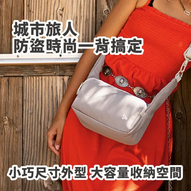 【Travelon】美國 Voyages 3層防盜船型斜背包 象灰 / 防盜斜背包 RFID