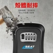 【錫特工業】密碼鑰匙盒 鑰匙保管箱 鑰匙收納盒 鑰匙箱 民宿旅店房卡保管 保險箱(MIT-PKDO 丸石五金)
