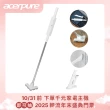 【acerpure】acerpure clean Lite 無線吸塵器 淨靚白(HV312-10W)