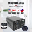 【OKAY!】雙向電壓轉換器 500W 萬國變壓器 220v轉110v 轉換多國插頭 3-AT35(電壓切換 旅行變壓器)