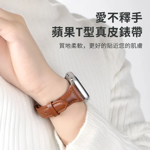 【OMG】Apple Watch 11代 經典女士皮革錶帶 iwatch替換錶帶 42mm/46mm
