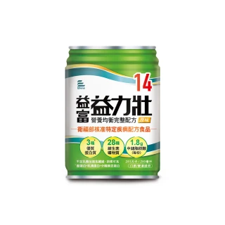 【益富】益力壯14 營養均衡完整配方 原味 250ml*24入