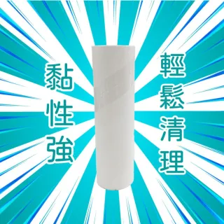 【CLEAN 克林】斜撕膠黏滾筒 60周捲 3入補充包(黏毛神器 滾筒黏毛器 斜撕膠紙捲 黏毛髮 清潔滾輪 膠黏拖把)