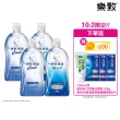 【樂敦】視涵水感多效保養液 長效保濕 / 清涼滋潤 500mLx4(隱形眼鏡藥水 彩片適用 全日水潤 鏡盒一體成形)