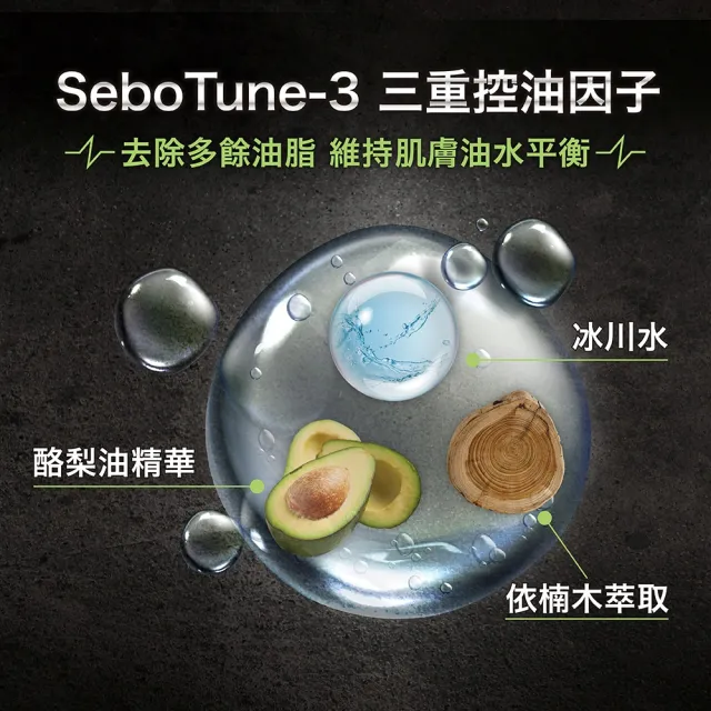 【曼秀雷敦】亞馬遜白泥淨黑頭潔面乳 150mL 3入(潔淨毛孔 油水平衡 舒緩 控油)