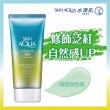 【曼秀雷敦】水潤肌柔光透亮飾底防曬凝露 3入(修飾泛紅 瑕疵 好氣色)