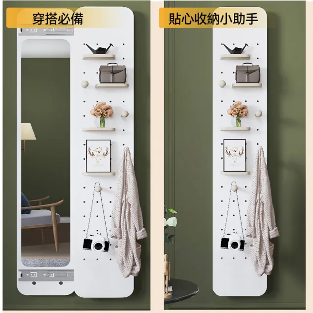【Easy Life 家居館】隱藏式多功能壁掛洞洞板穿衣鏡組/全身鏡-多款可選(商品須自行打孔安裝 穿衣鏡 試衣鏡)