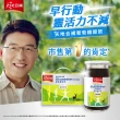 【天地合補】葡萄糖胺飲60mlx30入x4盒(共120入/謝震武代言)