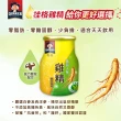【桂格】養氣人蔘雞精禮盒68mlx18入x4盒(共72入)