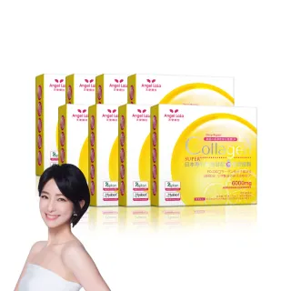 【Angel LaLa 天使娜拉】EX C皙榖胱甘肽膠原粉x8盒(15包/盒/檸檬/膠原蛋白/穀胱甘肽/神經醯胺/賴雅妍)