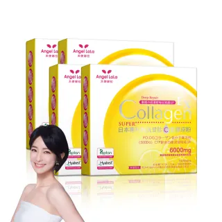 【Angel LaLa 天使娜拉】EX C皙榖胱甘膠原粉x4盒(15包/盒/檸檬/膠原蛋白/穀胱甘/神經醯胺/賴雅妍)