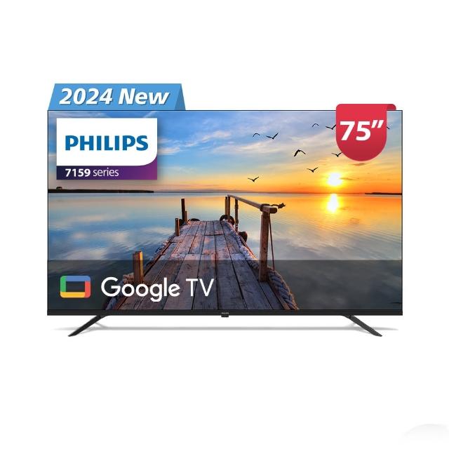 【Philips 飛利浦】75 型4K Google TV 智慧顯示器(75PUH7159)