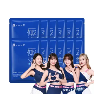 【TT波特嫚】極潤水光保濕面膜(40片/箱)