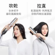 【dyson 戴森】HT01 Airstrait™ 二合一吹風直髮器 吹風機(粉霧玫瑰色) 離子夾