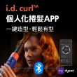 【dyson 戴森】HS08 Airwrap i.d.™ 藍牙多功能造型器/吹風機/捲髮器/捲髮棒(珊瑚莓)
