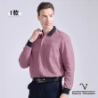 【Emilio Valentino 范倫鐵諾】男長袖POLO衫 保暖蓄熱磨毛 POLO衫 口袋 上衣 台灣製(多款選)