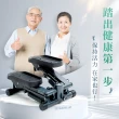 【BLADEZ】ZE7420 步行者登階樓梯機(樓梯機/踏步機)