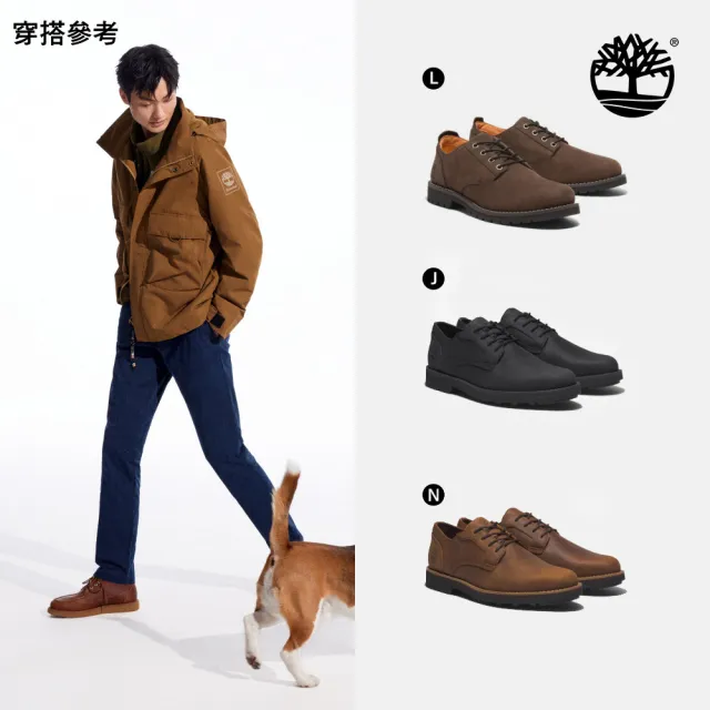【Timberland】精選防水休閒鞋 皮革 男鞋(多款任選)