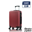 【American Explorer】20/29吋 雙排大輪 福利品 行李箱 登機箱 旅行箱(多款任選)