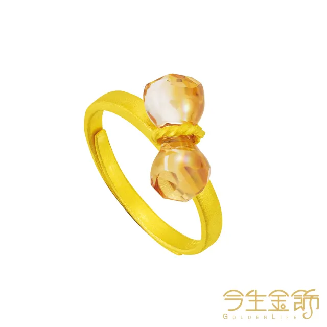 【今生金飾】一舉兩得戒(黃金戒指)